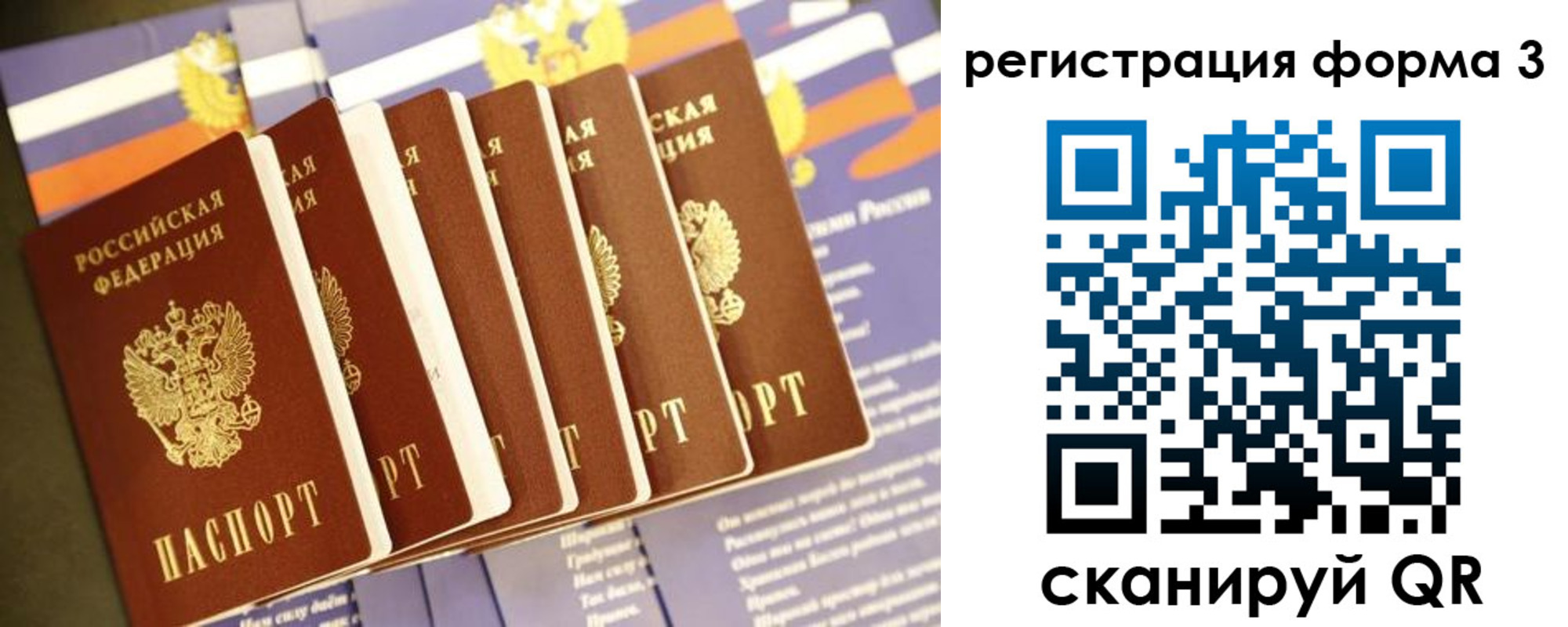 прописка поиск в Адыгее