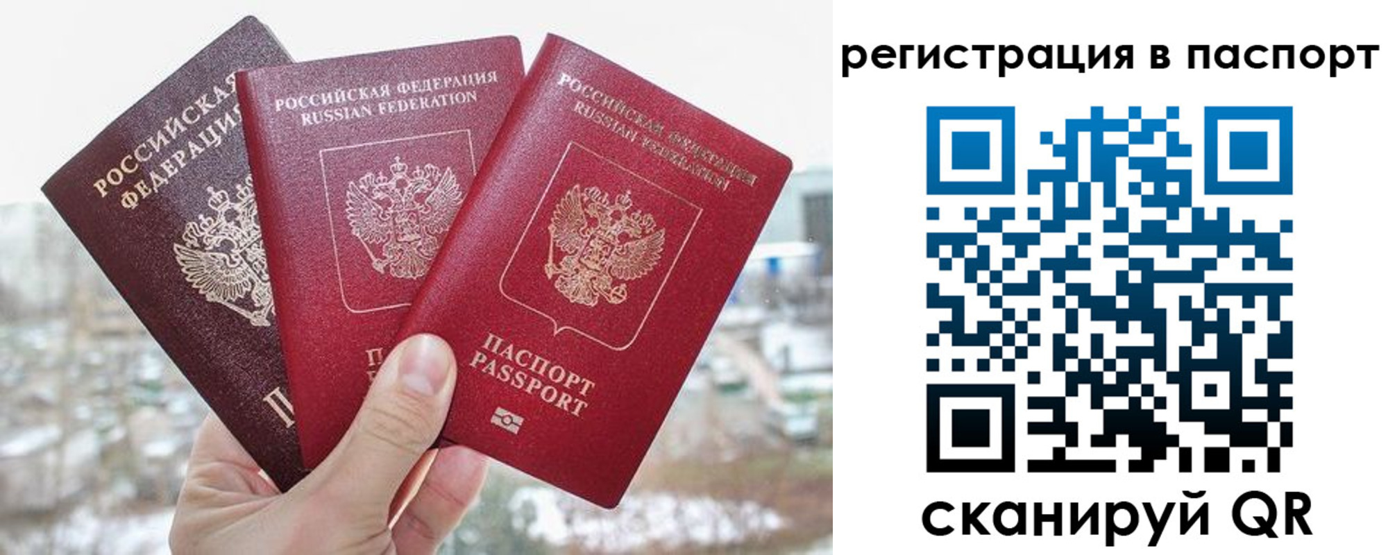 регистрация для школы в Адыгее